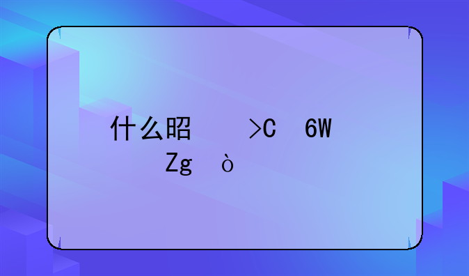 什么是提单补料？