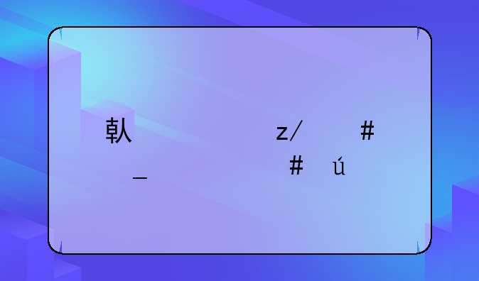 借款型诈骗罪案例