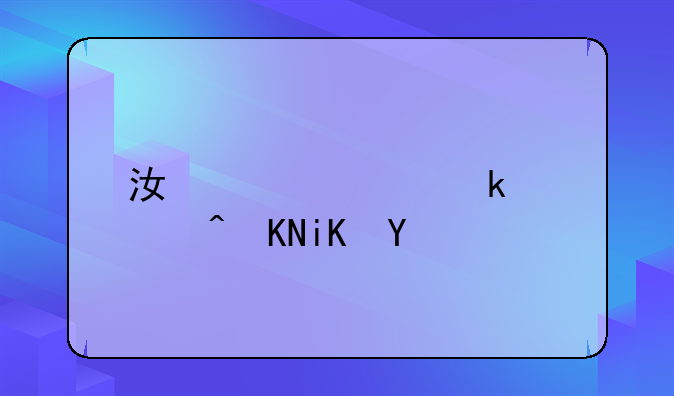 江西高温补贴政策