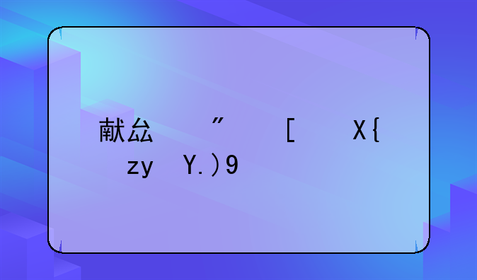 献县房屋出租两室