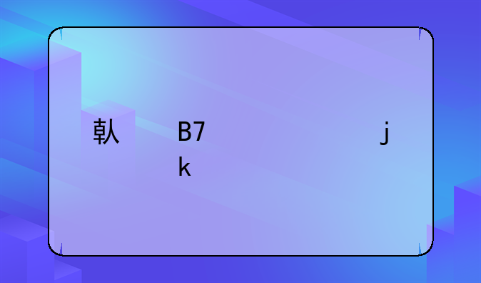 借名贷款的定义