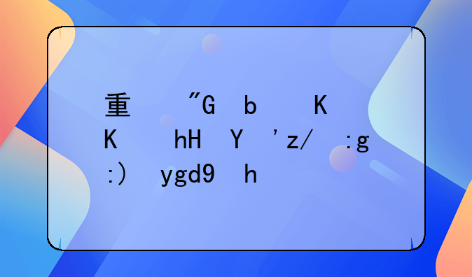 量刑是什么意思还需要坐牢吗