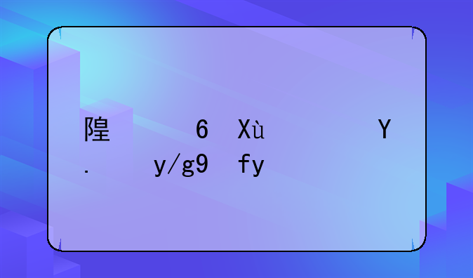 随意发软件操作教程