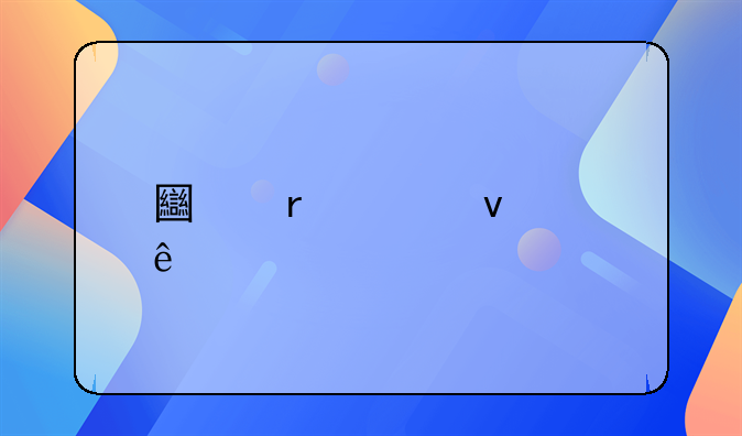 土地确权纠纷找哪个部门