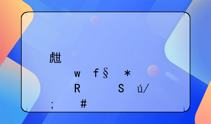 生育保险报销比例怎么算