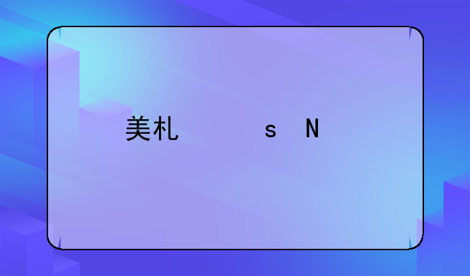 美术作品版权登记多少钱