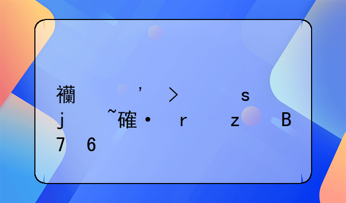 西安叫停的培训机构名单