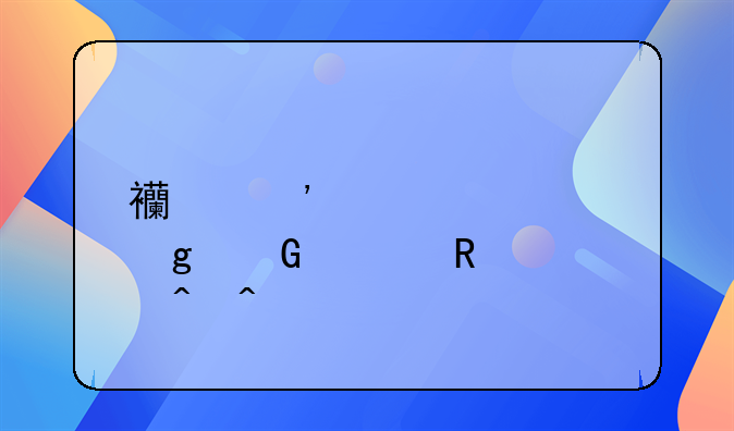 西安火车站网上放票时间
