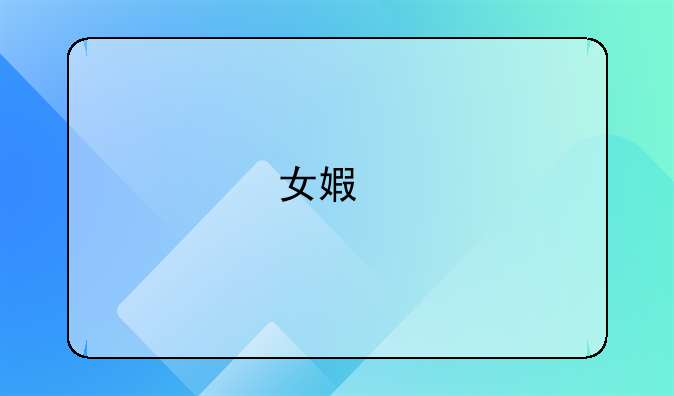 女婿打老丈人婚内如何赔偿