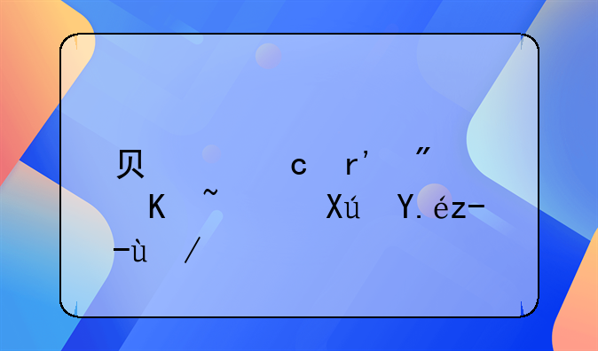 负债高有房产证可以贷款吗