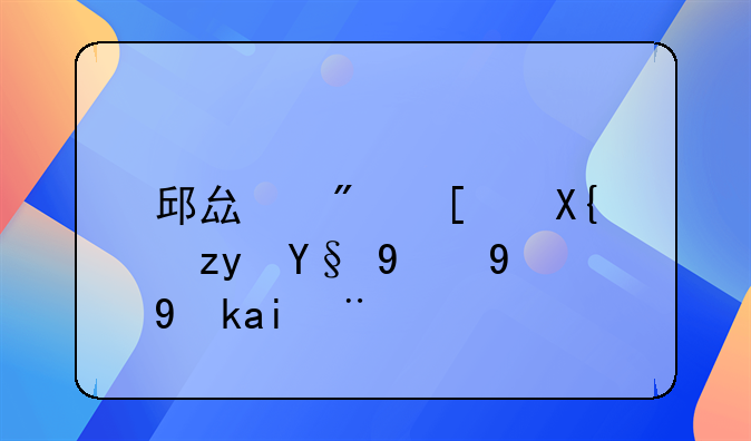 邱县房屋出租最新消息门市