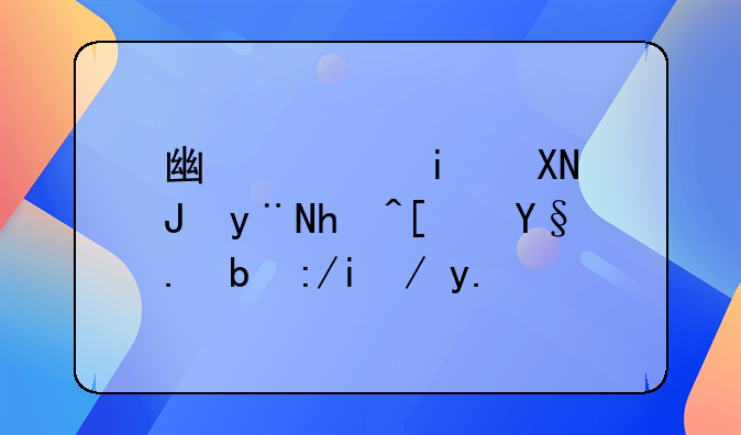 广西有资质的报废机动车企业有多家
