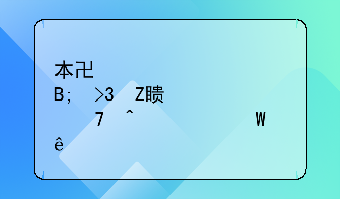 本协议签署后双方确认再无任何纠纷