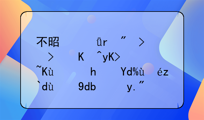不是深圳户口可以申请保障房吗知道的告诉下？