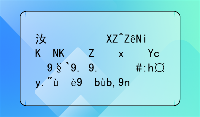 江西入室杀两人嫌犯又杀一人，频下狠手到底是何原因？