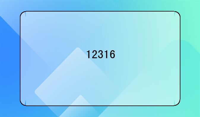12316